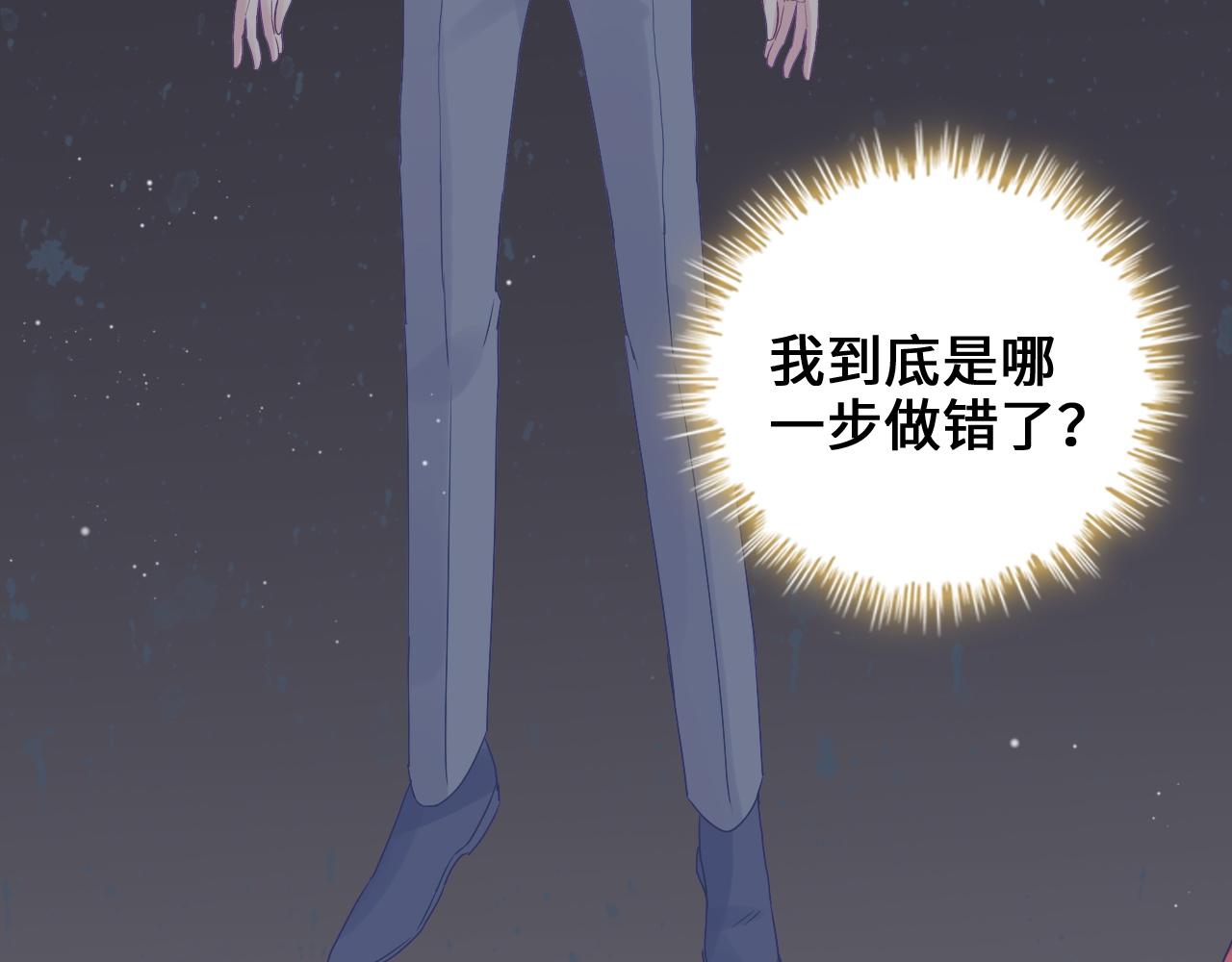第436话 尚家自食其果26