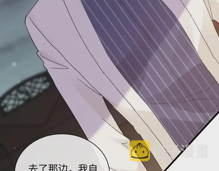 第364话 尹司宸的震怒89