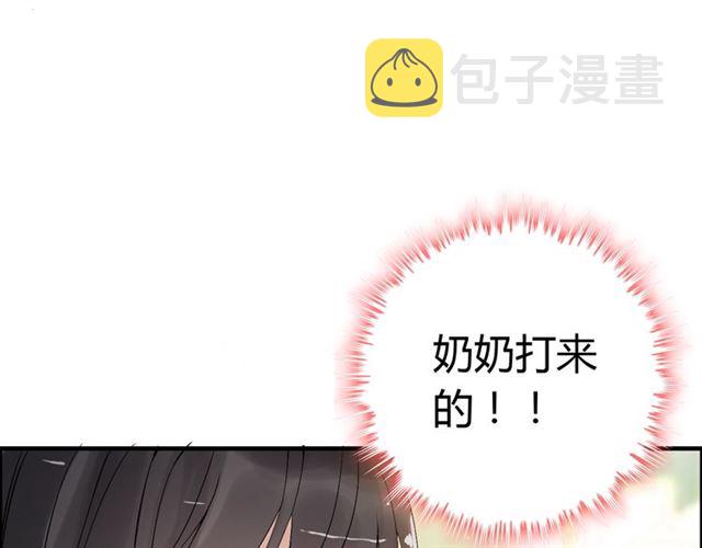 第215话 身价过百亿？？15