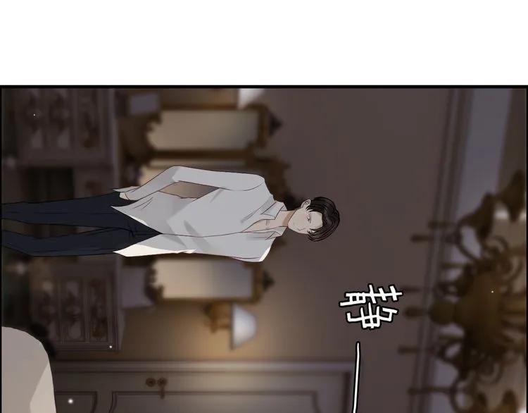 第71话 互相赌气！57
