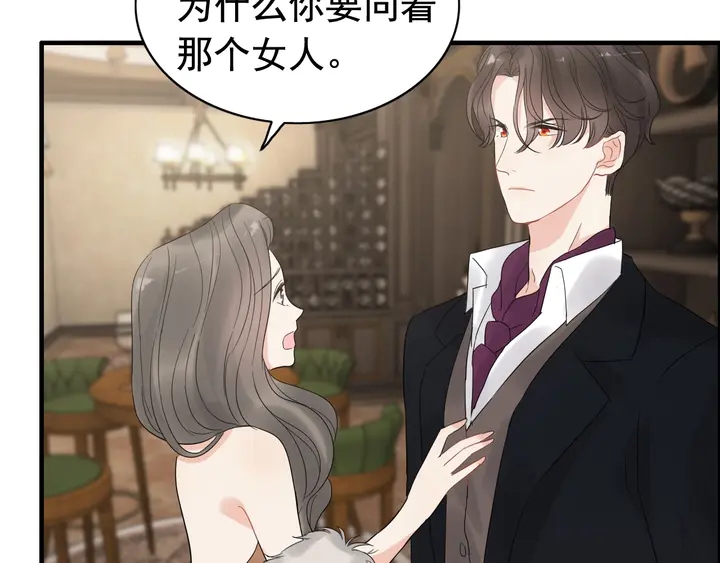 第243话 敢打我妻子？80