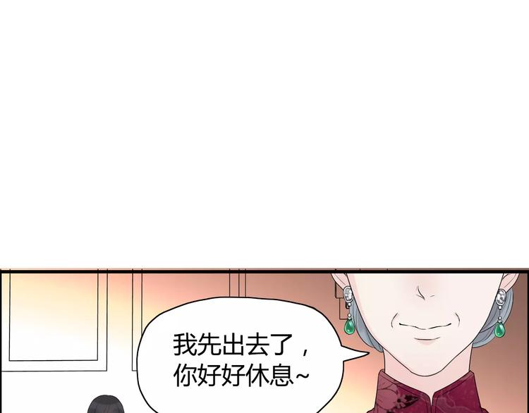 第6话 被迫结婚45