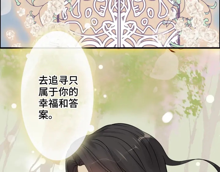 第333话 总裁又玩脱了47