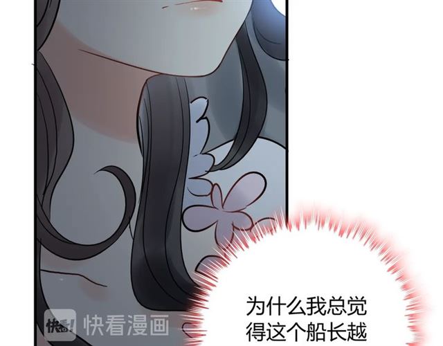 第194话 你爱你丈夫吗？81