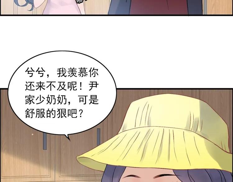 第78话 充满敌意的高尔夫球场37