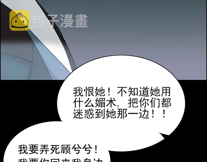 第263话 秘密曝光58