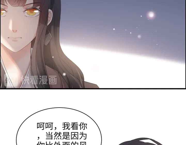 第306话 夫妻三年後相聚！66