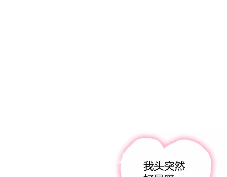 第7话 监视50