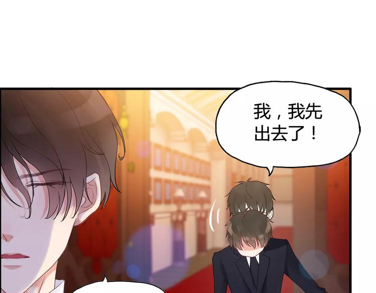 第21话  真心之吻？30