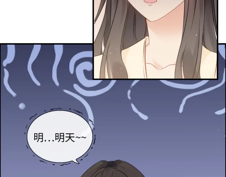 第333话 总裁又玩脱了71