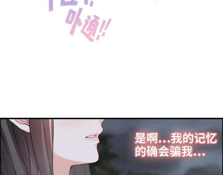 第366话 兮兮心结解开112