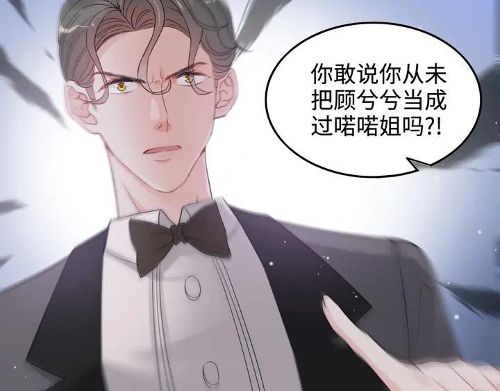 第295话 蒋徽音被家族除名58