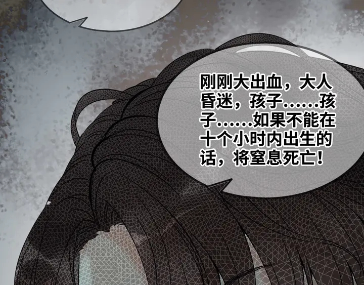 第300话 我永远在你身边9