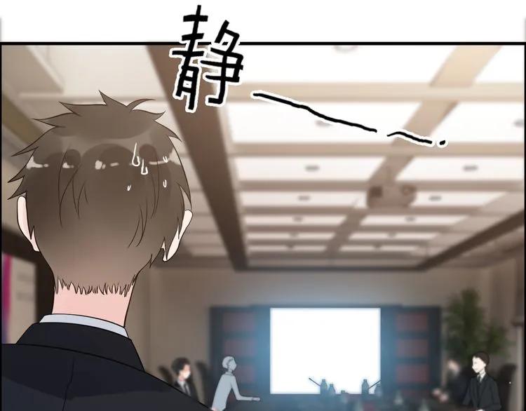 第52话 做出幼稚的事只因爲你30