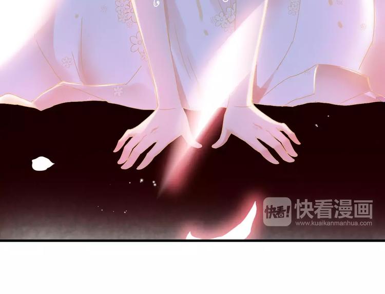第17话  背叛的幸福77