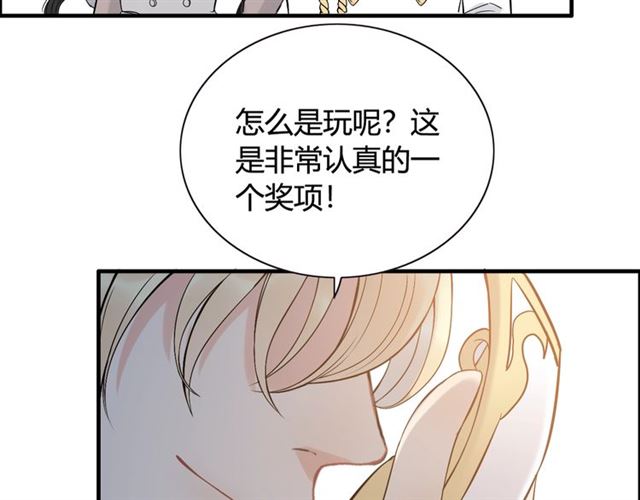 第219话 死在你手里我愿意61