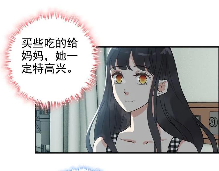 第54话 终於要见面了73