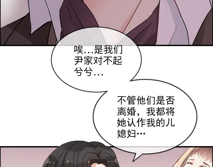 第302话 尹御焓，要快点长大104