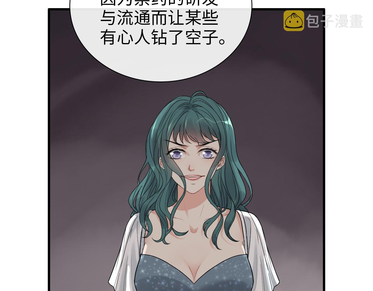 第403话 克拉伦斯之死？9