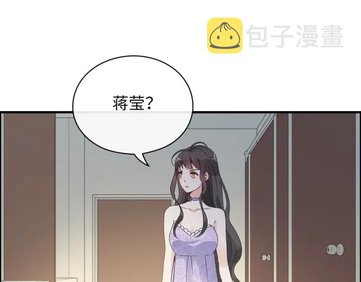 第343话 兮兮被困57