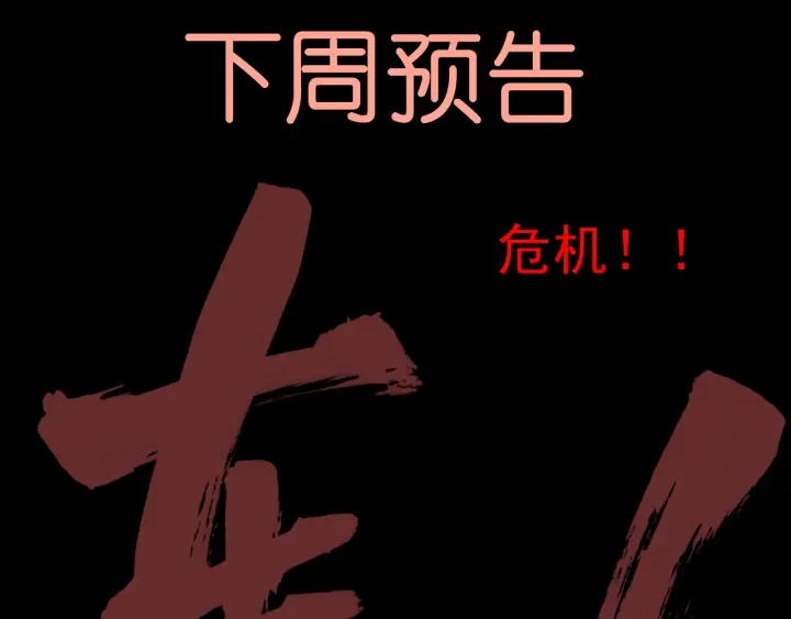第310话 和妈咪去郊游！104