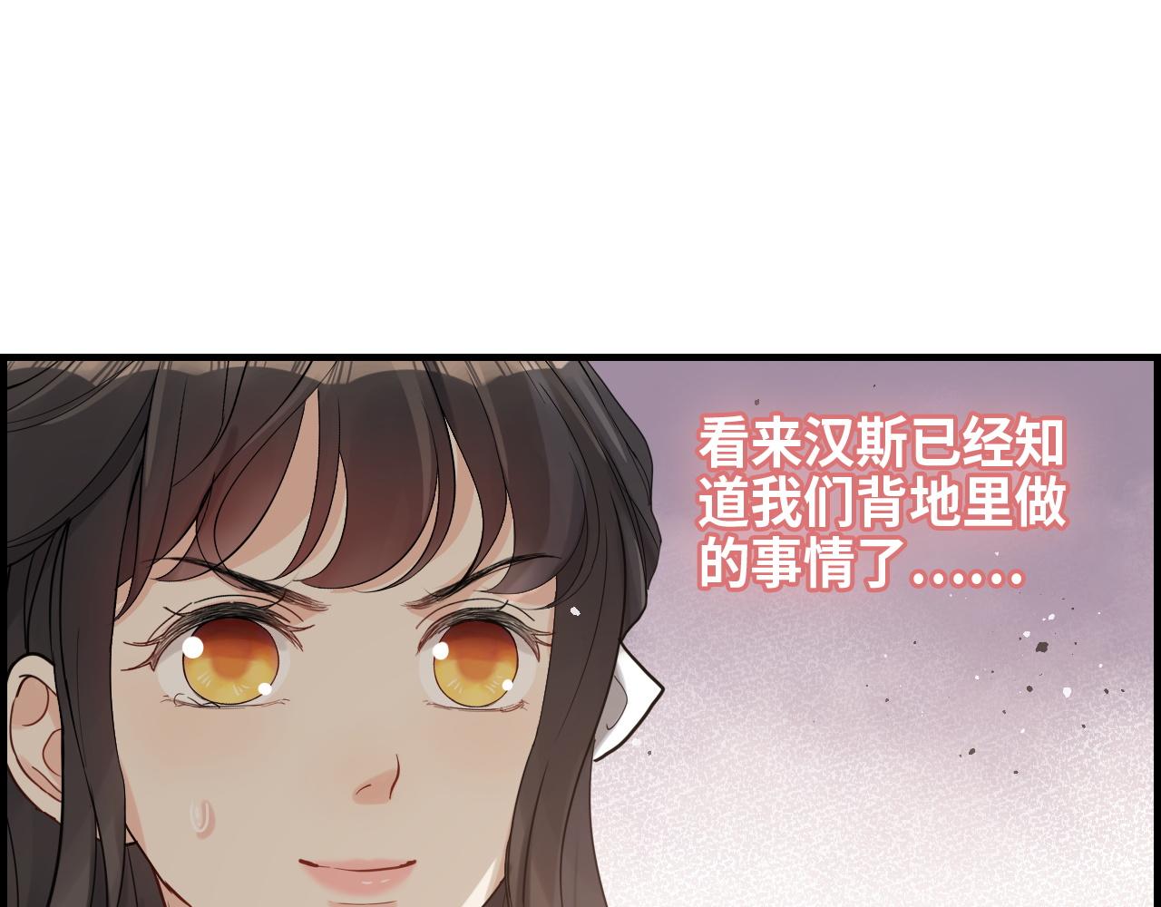 第458话 汉斯船长，我们上岸吧43