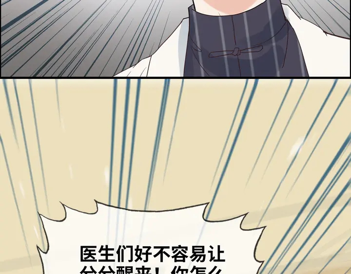 第303话 我想记住你的样子。116