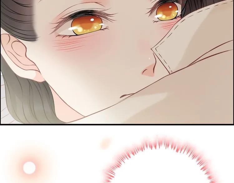第105话 让你看懂我的心79