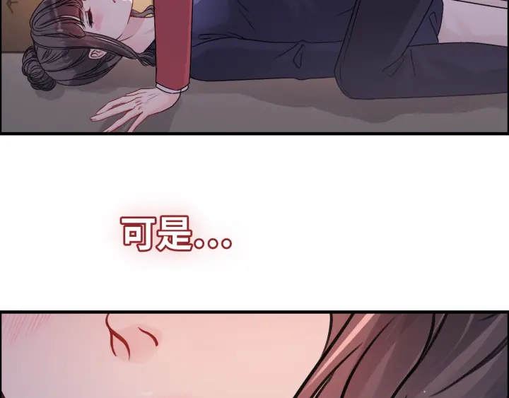 第317话 兮兮把总裁推倒啦！54