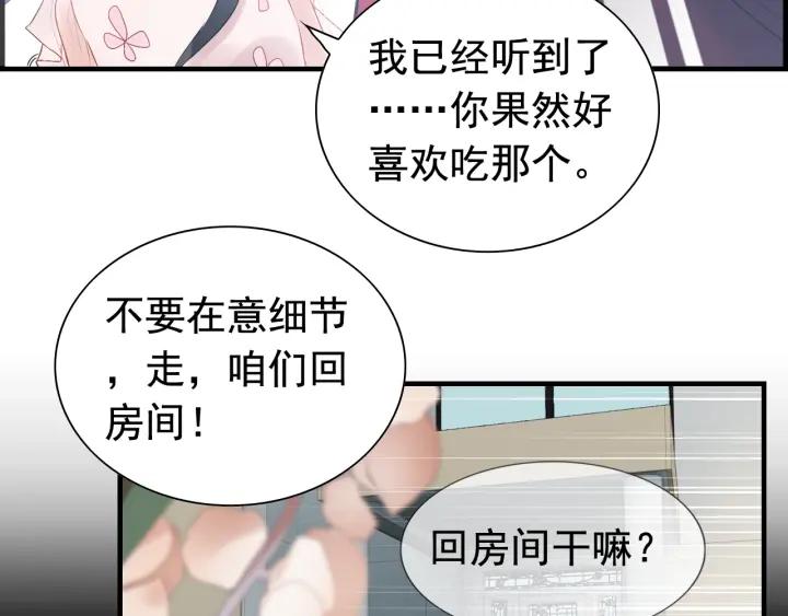 第136话 去云家43