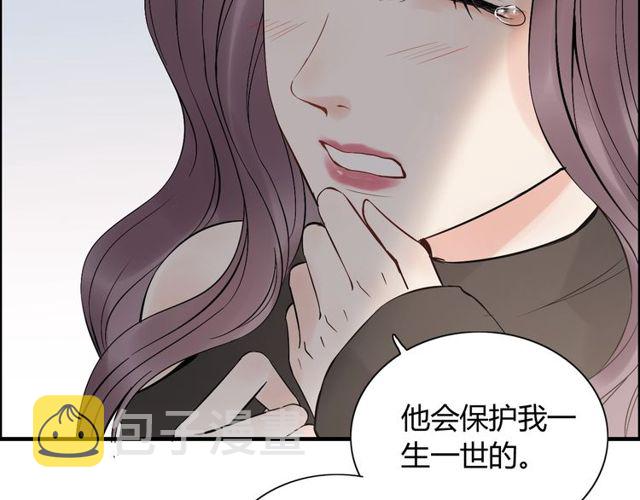 第185话 绿茶女的挑衅93
