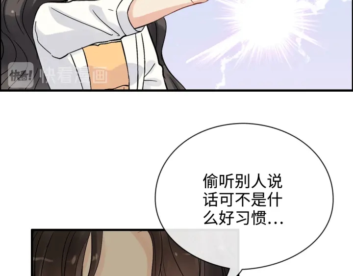 第330话 又见墨梓忻85