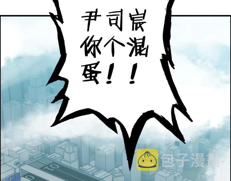 第62话 他永远都这麽神秘14