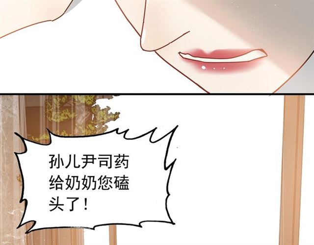 第225话 狭路相逢11