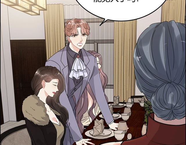第232话 你太过分了！90