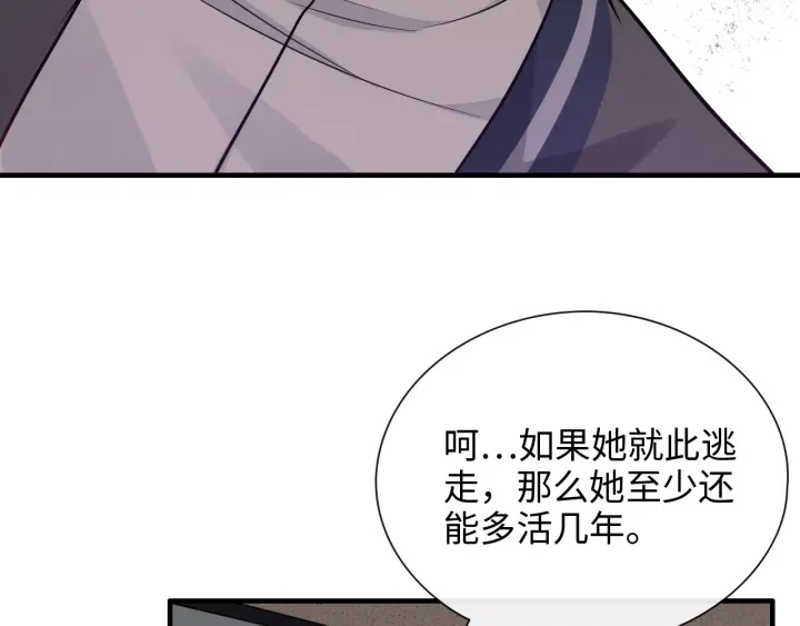 第377话 尹墨合作64