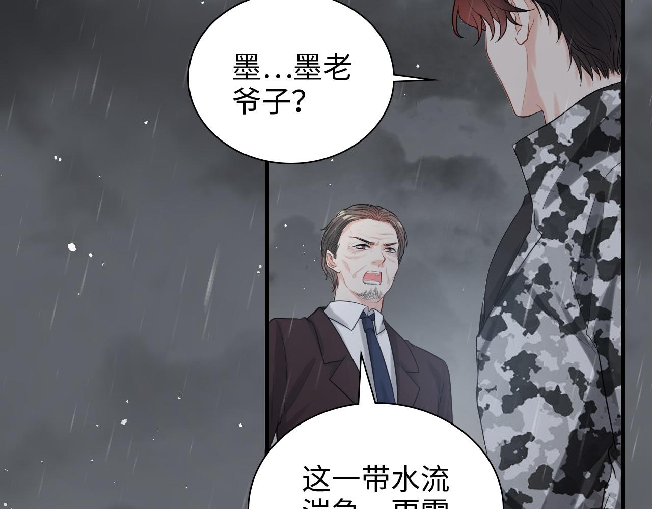 第466话 兮兮海上托孤17
