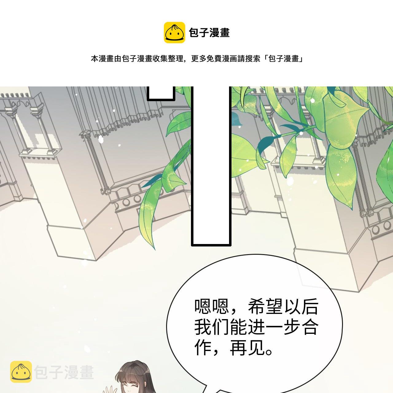 第425话 菲尔家族大秘密！24