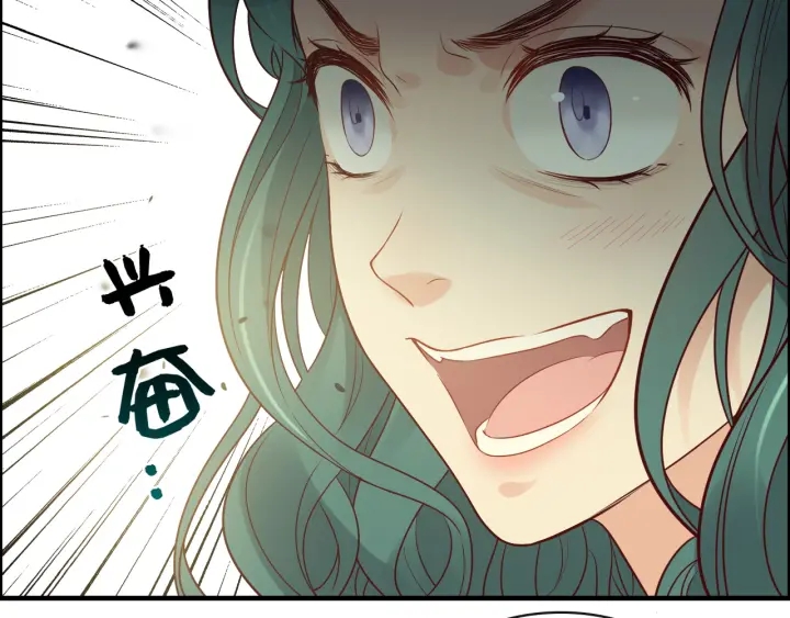 第359话  寿宴骚乱43