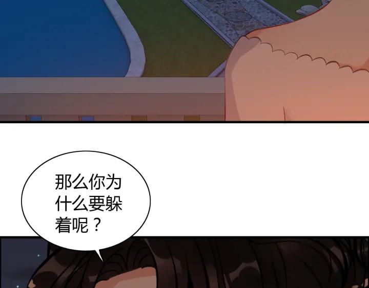 第95话 没有我的允许不准离开30
