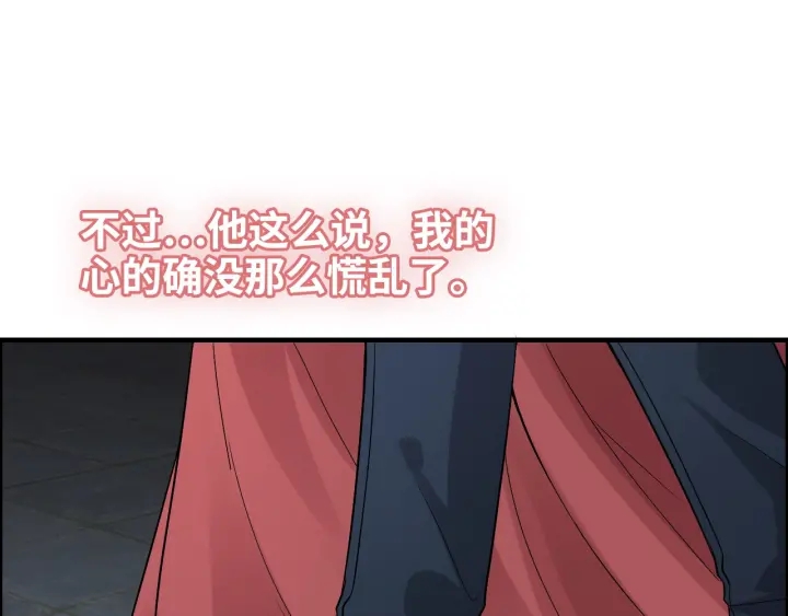 第366话 兮兮心结解开80
