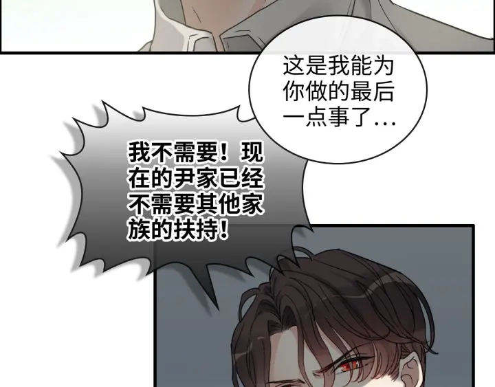 第353话 交代与道别17