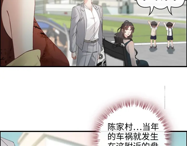 第352话 尹浩的过去25