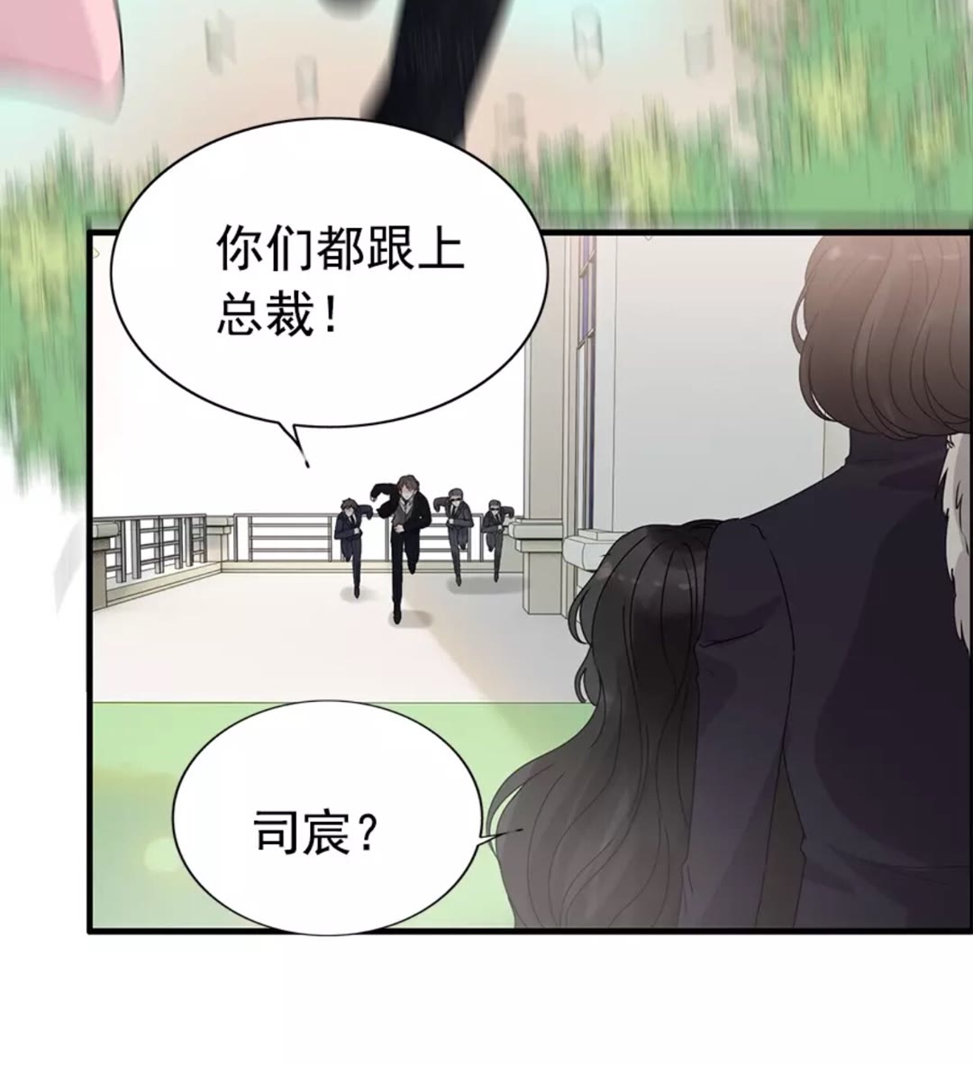第239话 你是不是活得不耐烦13