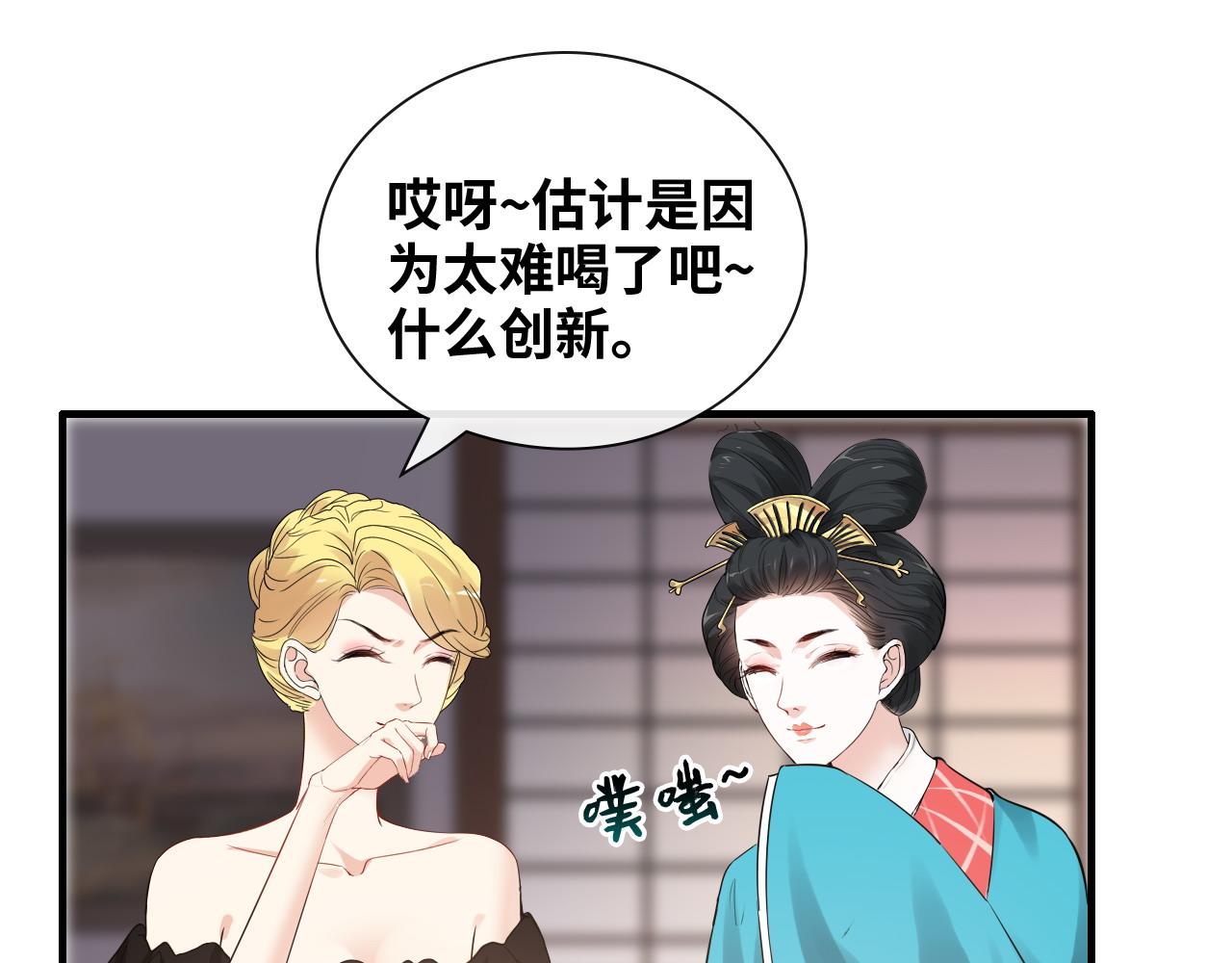 第390话 最高荣誉，无冕之王93