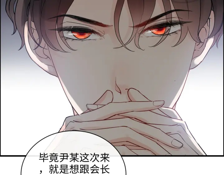 第369话 放肆的宠爱72