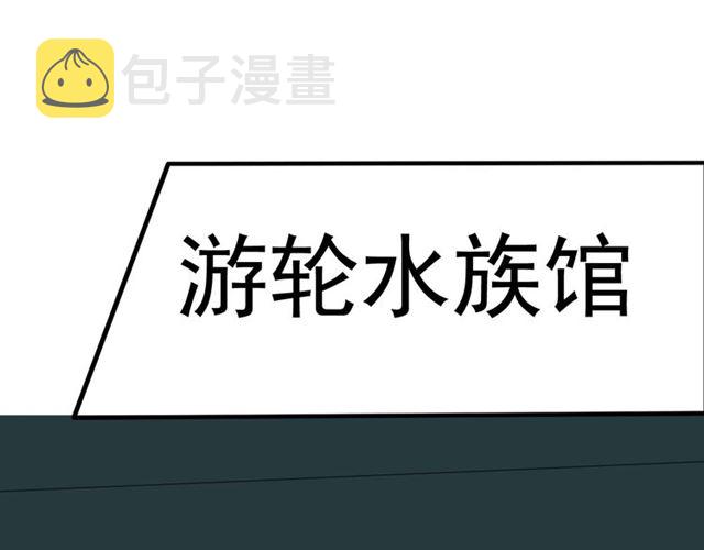 第203话 二人反目成仇？！84