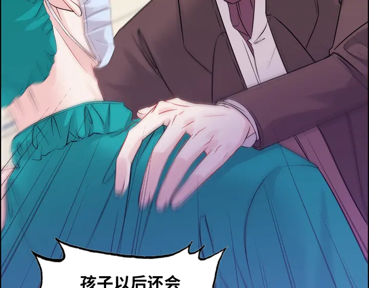 第301话 尹总，放过兮兮吧！52