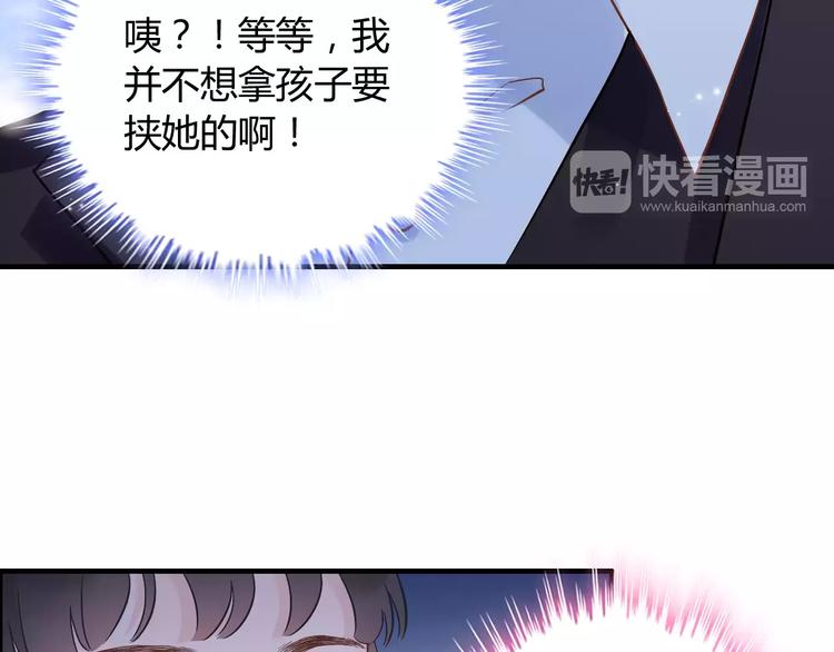 第13话  女人，你是我的9