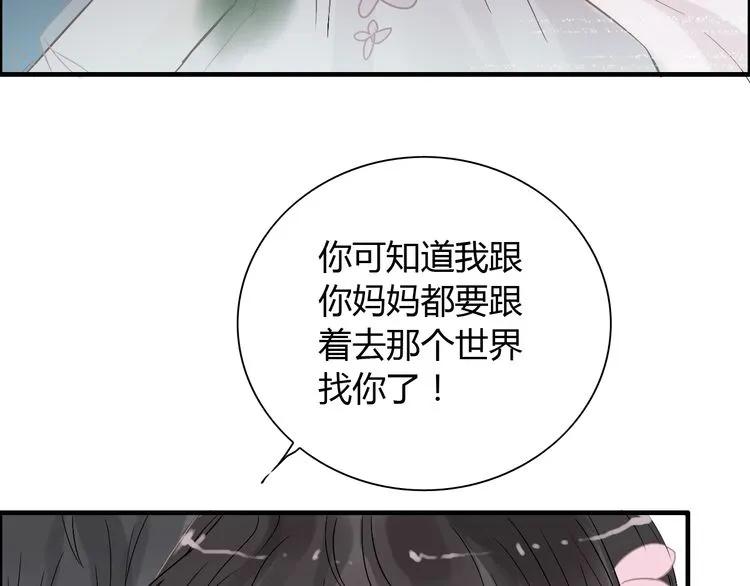 第130话 你们可以结婚了36